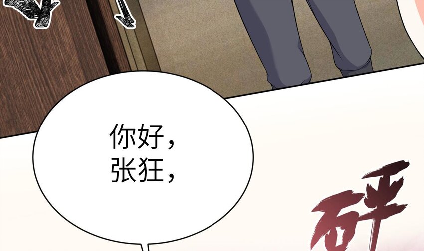 9 第8话 你不会让我失望吧？10