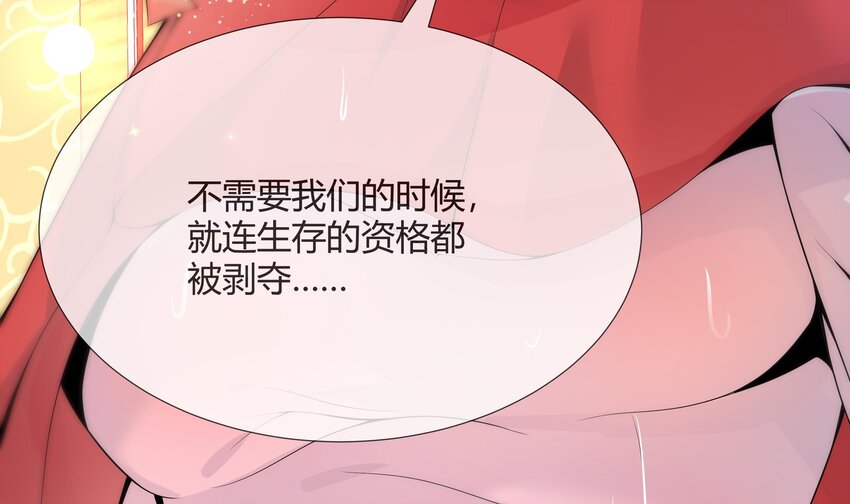 30 第29话 第一代人体兵器46
