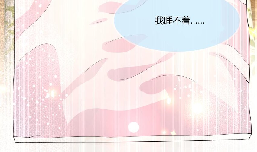 28 第27话 放开胆子做吧！48