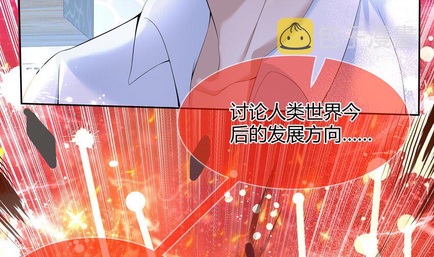 30 第29话 第一代人体兵器20