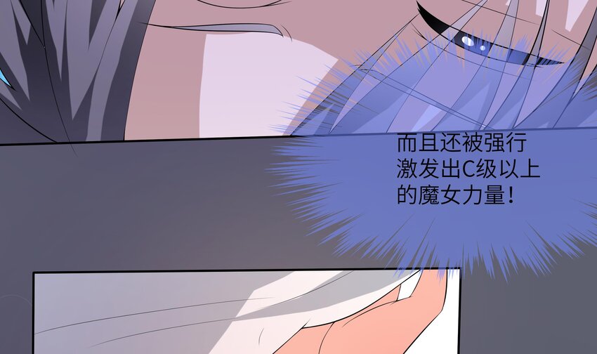 24 第23话 被发现了！25