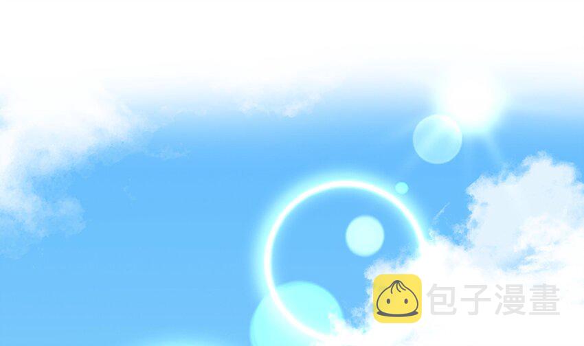 4 第3话 女总裁与龙人秘书3