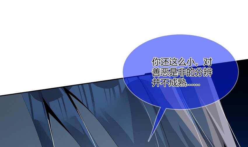 30 第29话 第一代人体兵器8