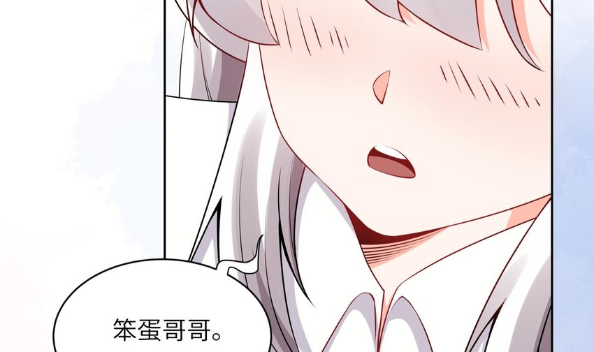 3 第2话 双手的秘密62