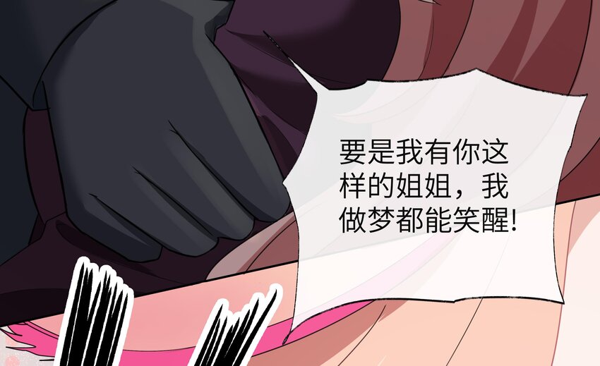 2 第1话 哥哥，帮帮我123