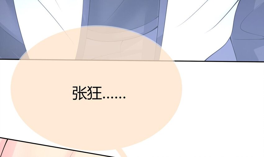 28 第27话 放开胆子做吧！20