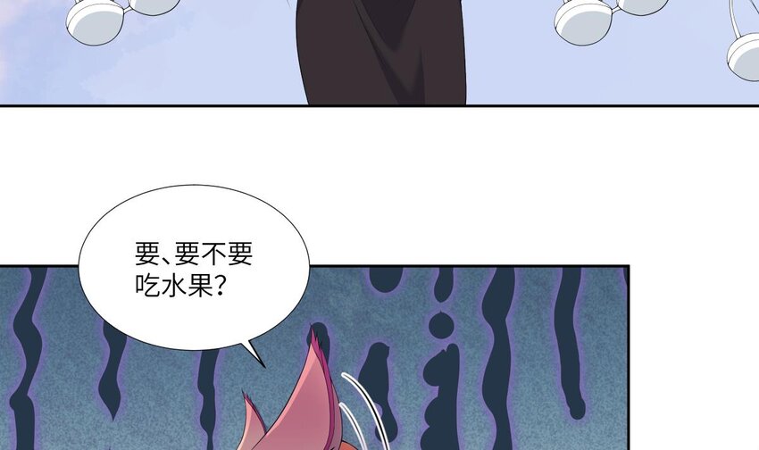 7 第6话 好想把那里擦干净48