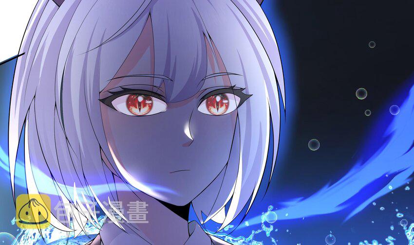 13 第12话 贴身保镖34