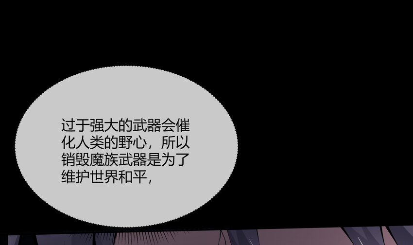 30 第29话 第一代人体兵器30