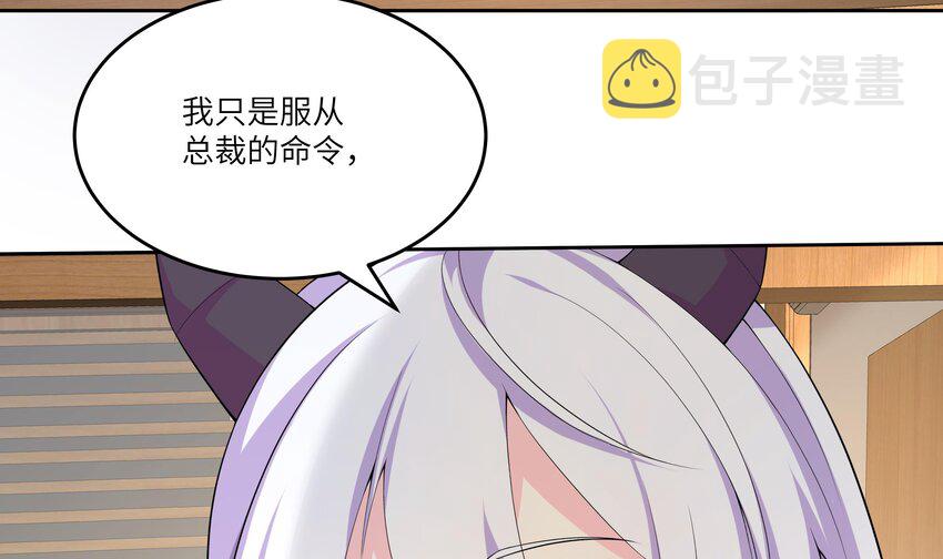 14 第13话 我要和你一起睡17