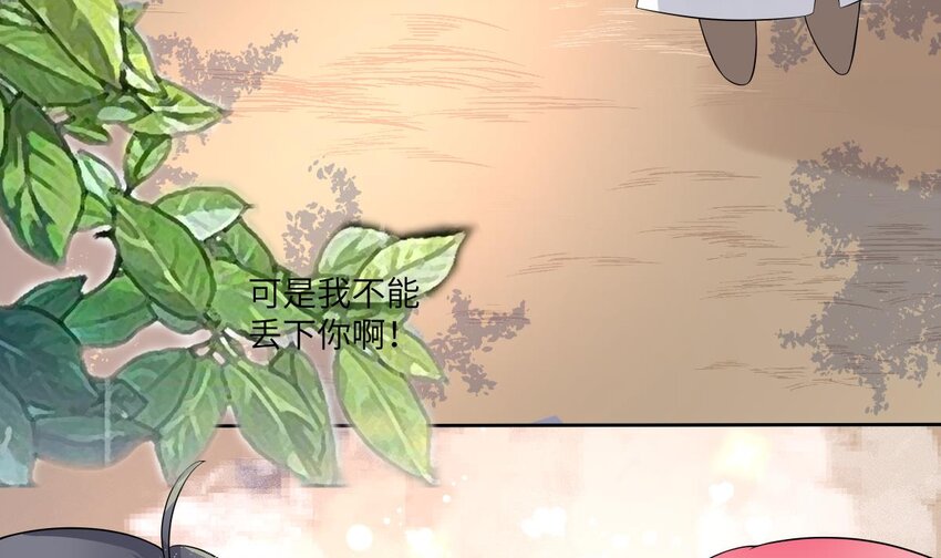 19 第18话 失控的右手64