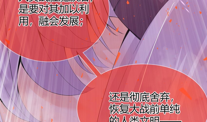30 第29话 第一代人体兵器25