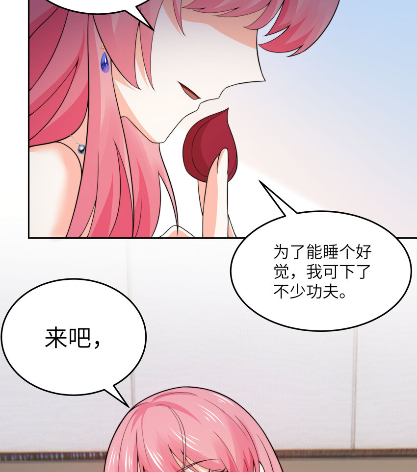 9 第8话 你不会让我失望吧？76