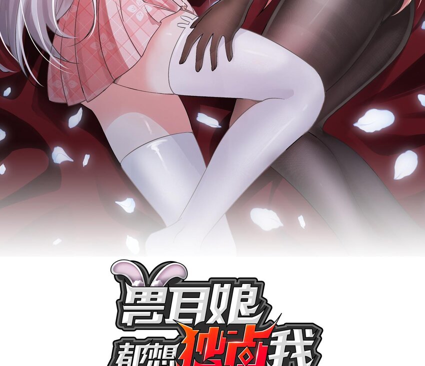 9 第8话 你不会让我失望吧？1