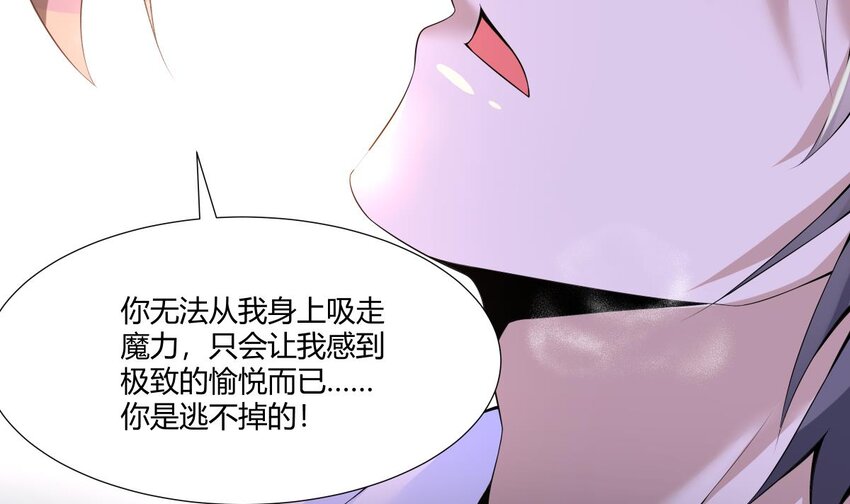 29 第28话 我们继续吧38