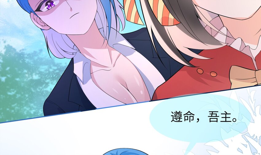 24 第23话 被发现了！18