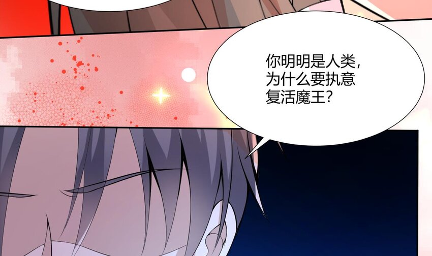 29 第28话 我们继续吧71