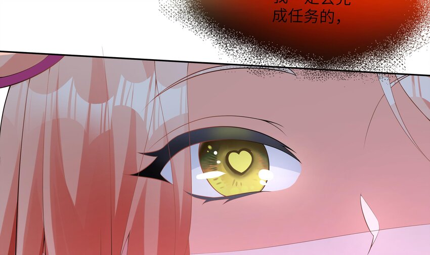 23 第22话 和总裁同居？27