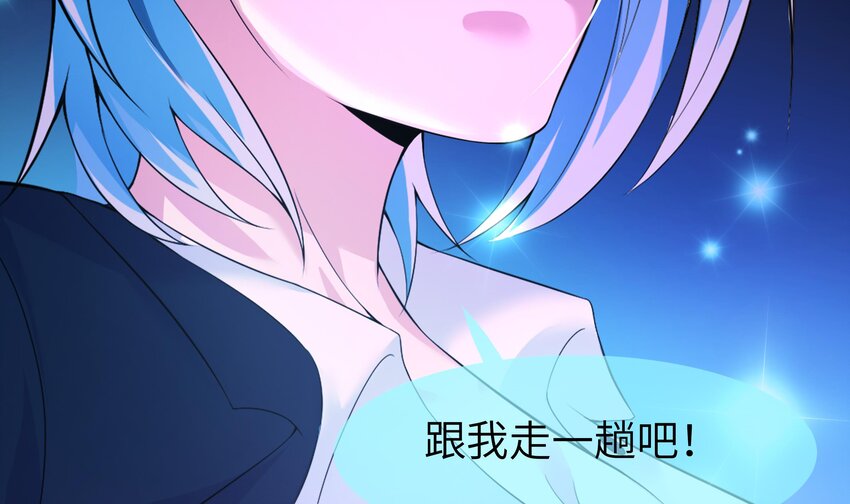 24 第23话 被发现了！81