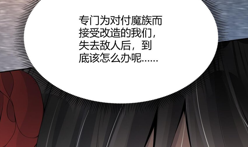 31 第30话 吸收能力20