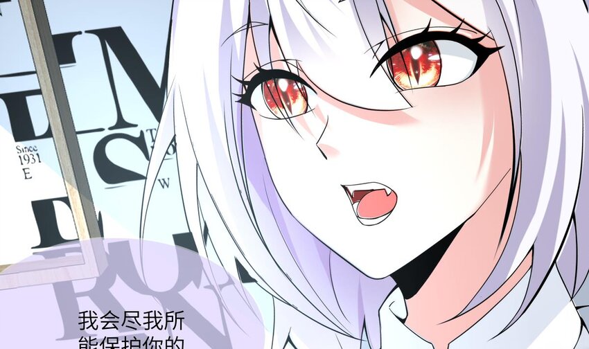 27 第26话 今晚他属于我！25
