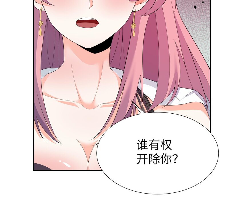 6 第5话 好期待魔难日的到来29