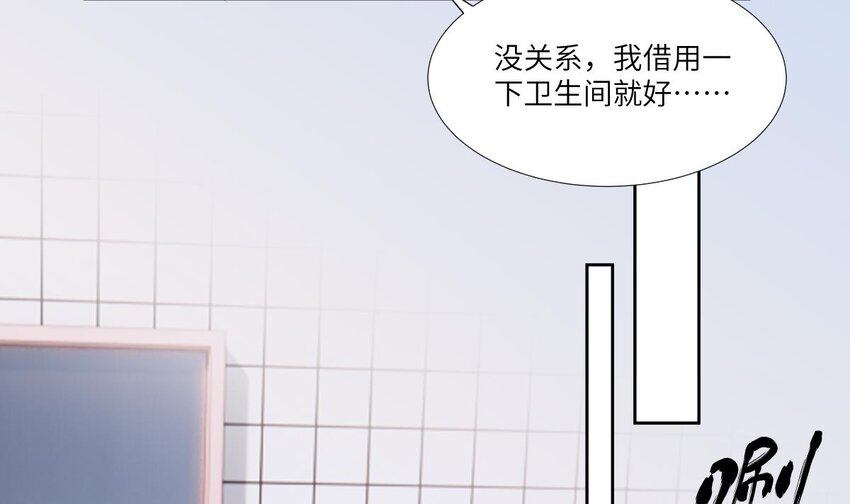 7 第6话 好想把那里擦干净59