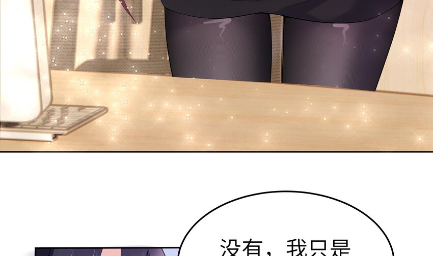 11 第10话 制服太小了54