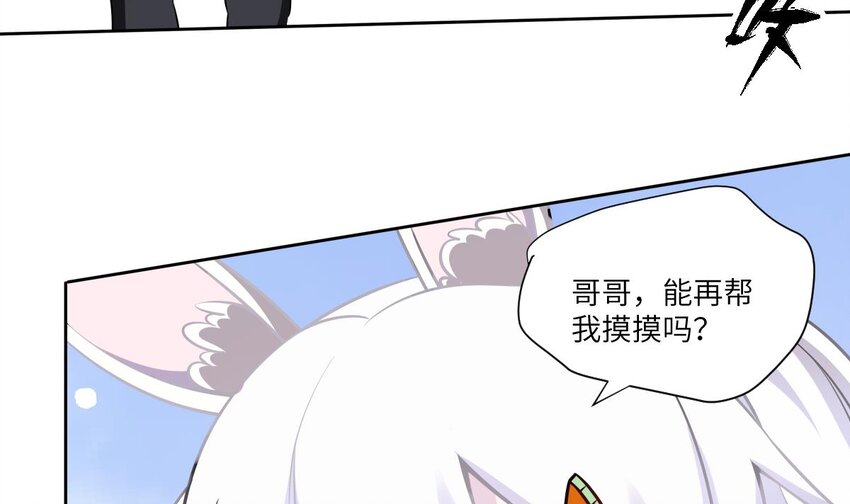 3 第2话 双手的秘密53