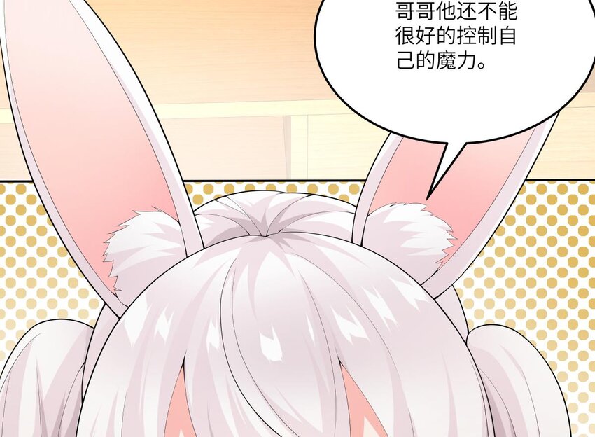 17 第16话 她平时都在想什么！43