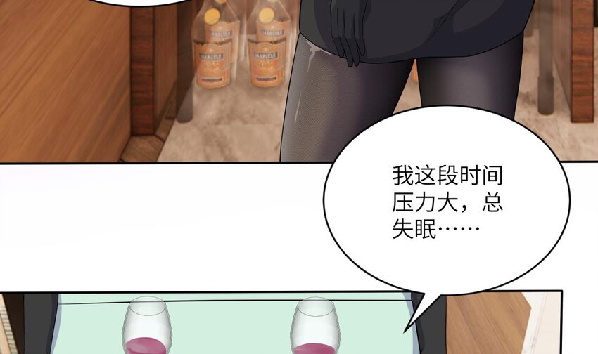 9 第8话 你不会让我失望吧？20