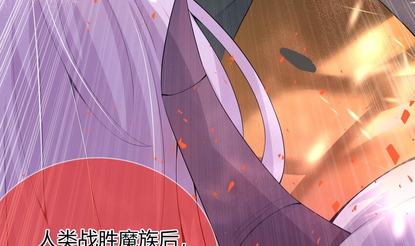 30 第29话 第一代人体兵器24