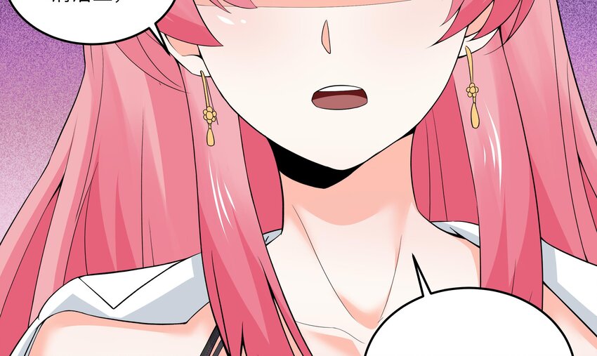 8 第7话 总裁的预约76