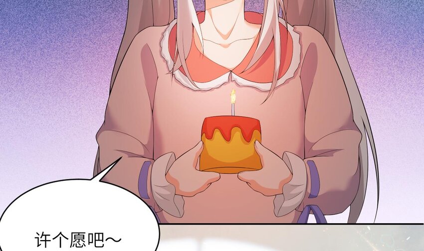 9 第8话 你不会让我失望吧？32