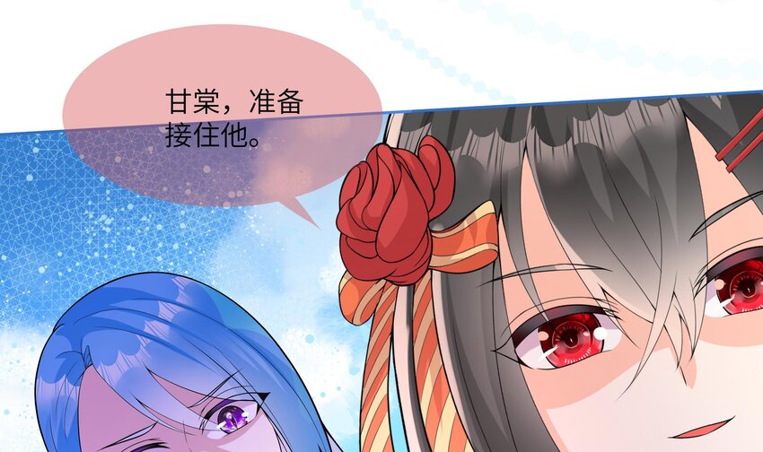 24 第23话 被发现了！17