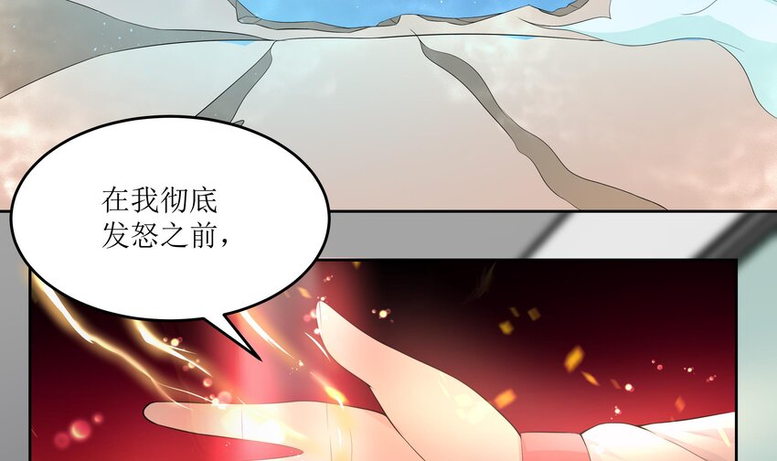13 第12话 贴身保镖3