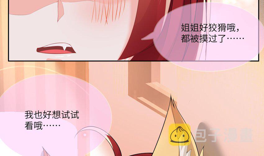 16 第15话 绑架事件19