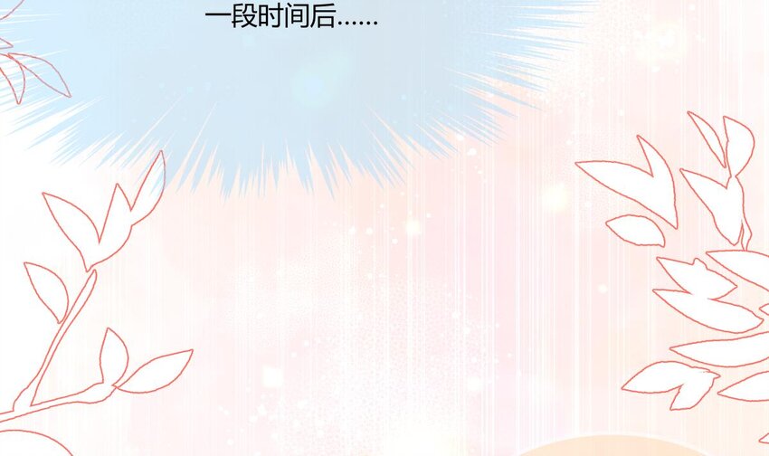 28 第27话 放开胆子做吧！45