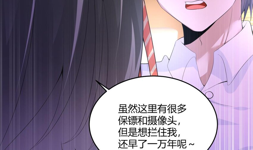29 第28话 我们继续吧14