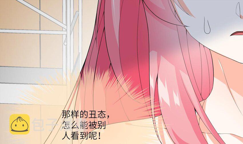 18 第17话 总裁的演技42