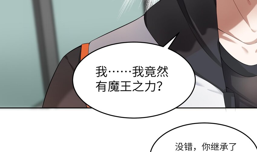 13 第12话 贴身保镖48