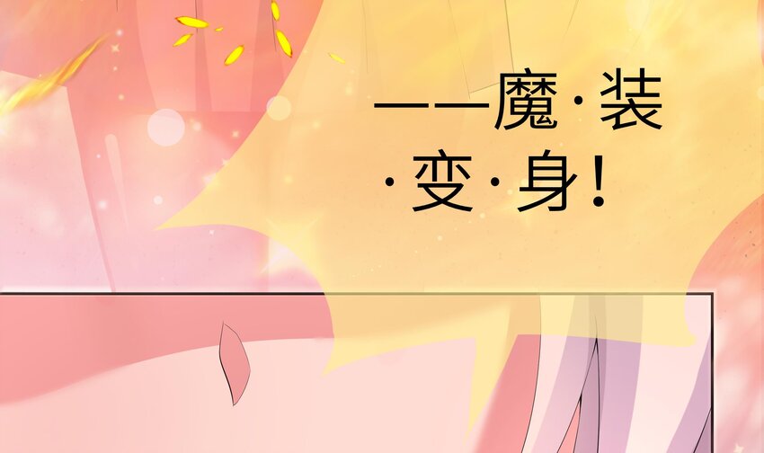 24 第23话 被发现了！86
