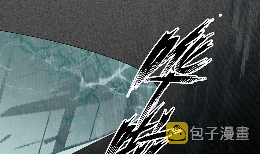 4 第3话 女总裁与龙人秘书34