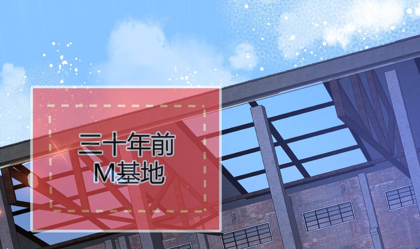30 第29话 第一代人体兵器51
