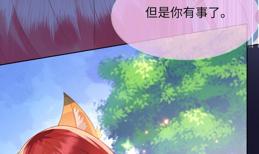 16 第15话 绑架事件59
