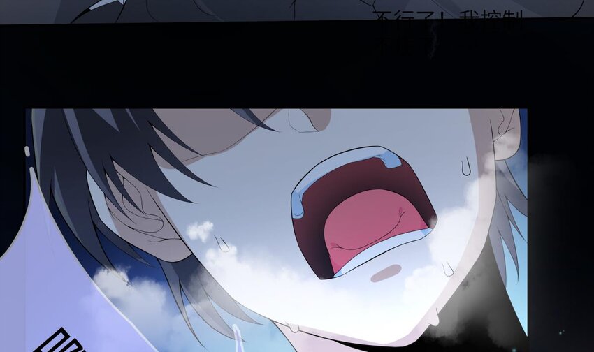 20 第19话 能力觉醒6
