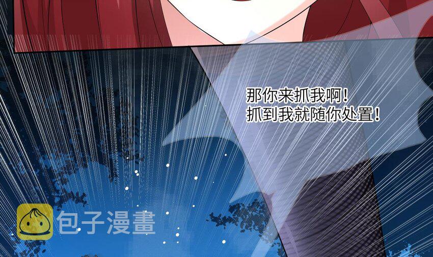 19 第18话 失控的右手5