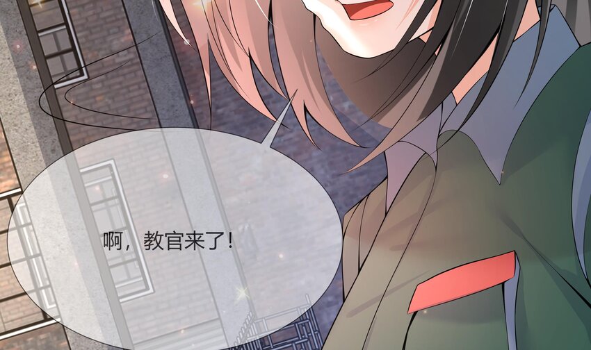 30 第29话 第一代人体兵器76