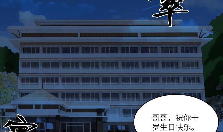 9 第8话 你不会让我失望吧？30