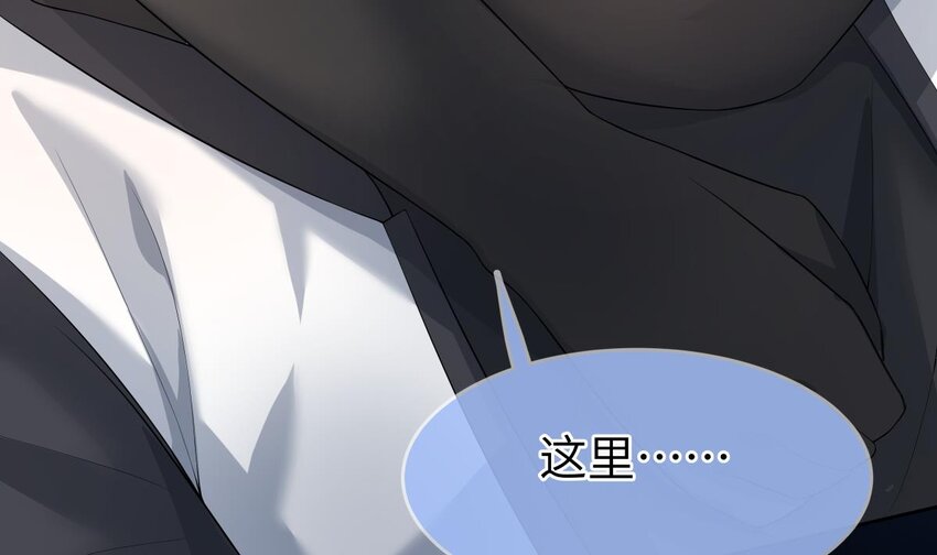 20 第19话 能力觉醒36